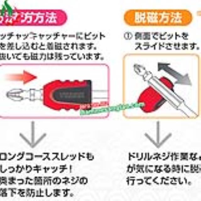 Nam châm trợ lực mũi vít Vessel