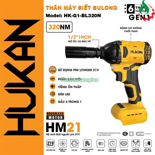 Máy siết bulong pin 21V Hukan HK-G1-BL320N 320Nm (Không chổi than)