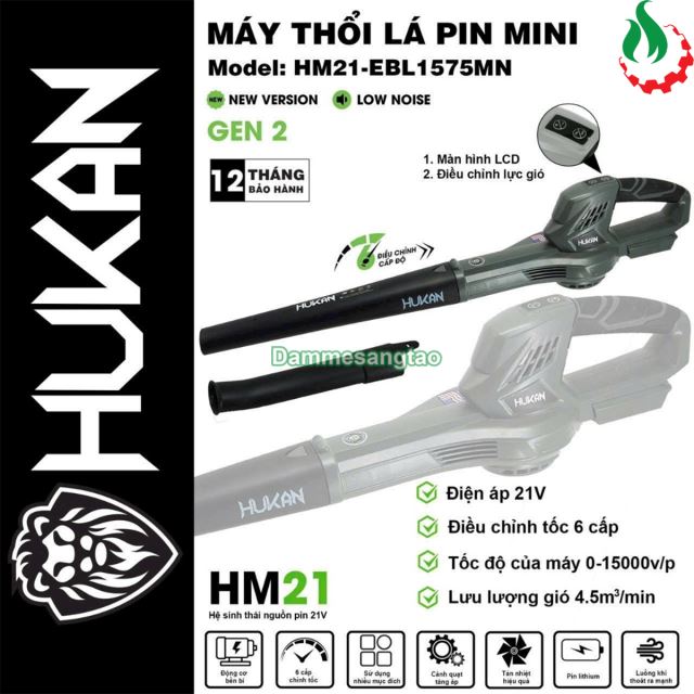 Máy thổi bụi pin 21V Hukan HM21-EBL1575MN 6 cấp tốc độ (Gen 2)