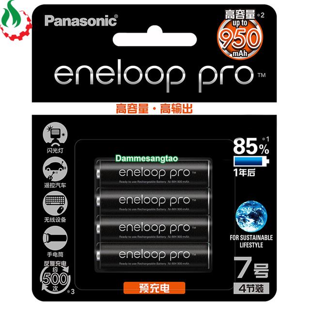 Pin sạc AAA eneloop pro 950mah Ni-MH