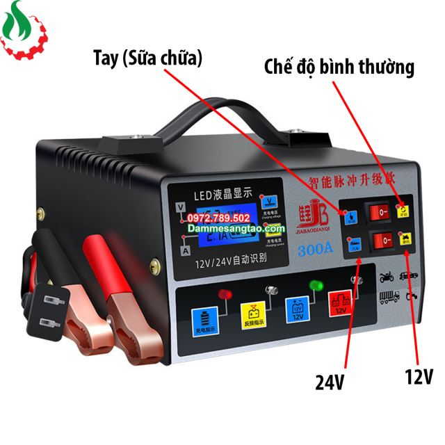 Sạc acquy 12V 24V tự động 3AH - 200AH 220W